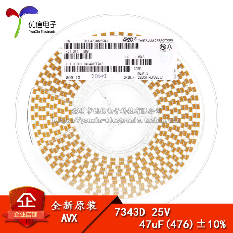 原装正品 贴片钽电容 7343D 25V 47UF ±10% TAJD476K025RNJ