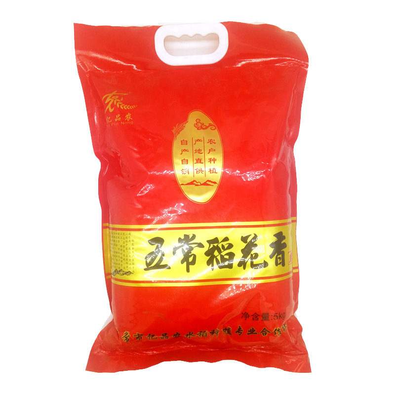 亿品农正宗五常稻花香大米5kg/袋散米农户自产自销大米批发代发