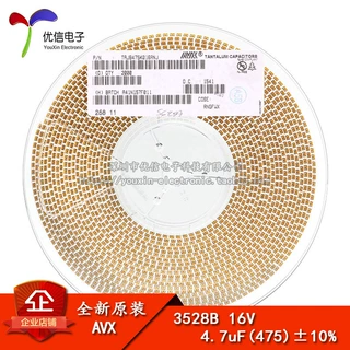 原装正品贴片钽电容 3528B 16V 4.7UF ±10% TAJB475K016RNJ 1210