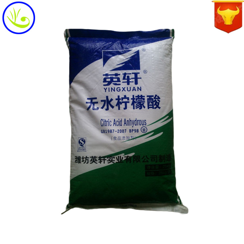 无水柠檬酸食品级柠檬酸实力商家质量保障1kg起订认证调节100目