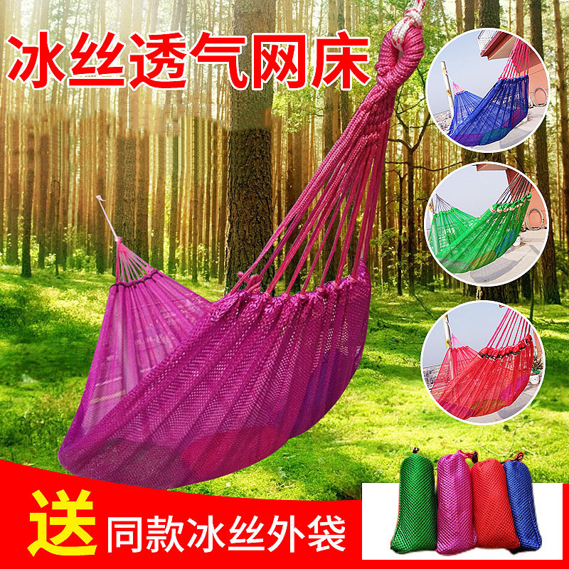 Fuhua suministro de fábrica de tela de malla de hielo, hamaca de tela de malla de hielo ventilada al aire libre, hamaca de tela de hielo