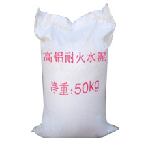 厂家直销高铝高温耐火水泥 高铝细粉 量大优惠 欢迎咨询