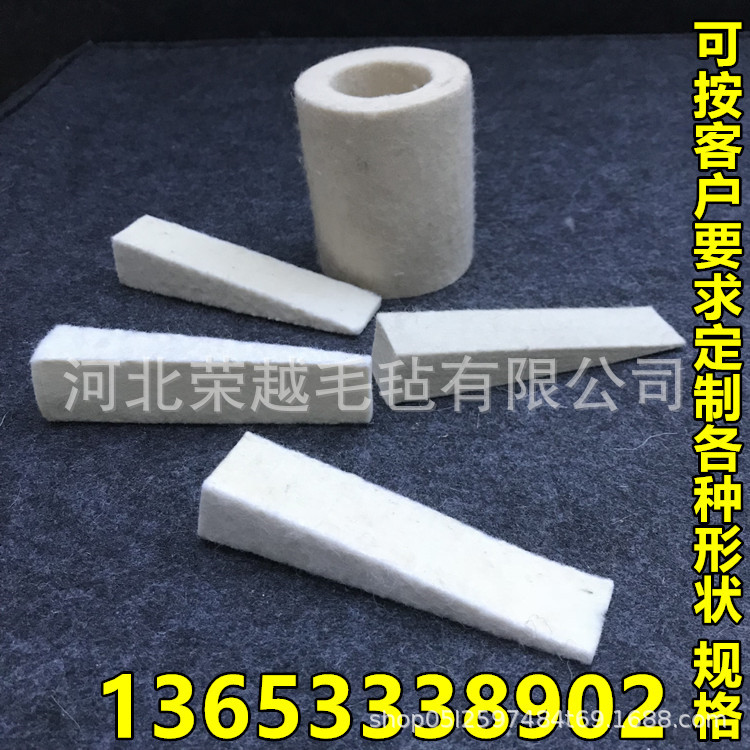 现货供应高温毛毡 梯形毛毡油封 铝型材毛毡 羊毛毡制品