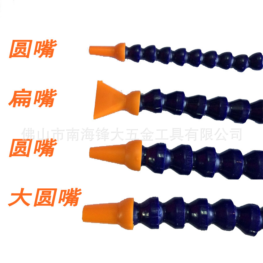 12带开关火花机喷油管 车床冷却管 万向胶油管2分  3分  4分300长