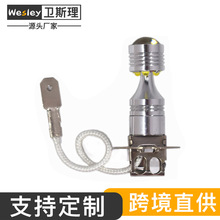 新款H3 30W CREE 6smd 6LED 超高亮雾灯前雾灯后雾灯行车灯带透镜