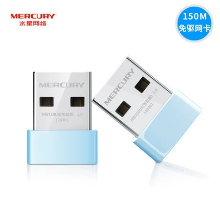 Mercury wireless network card USB wireless network card desktop brushbook computer console launch WIFI receiver