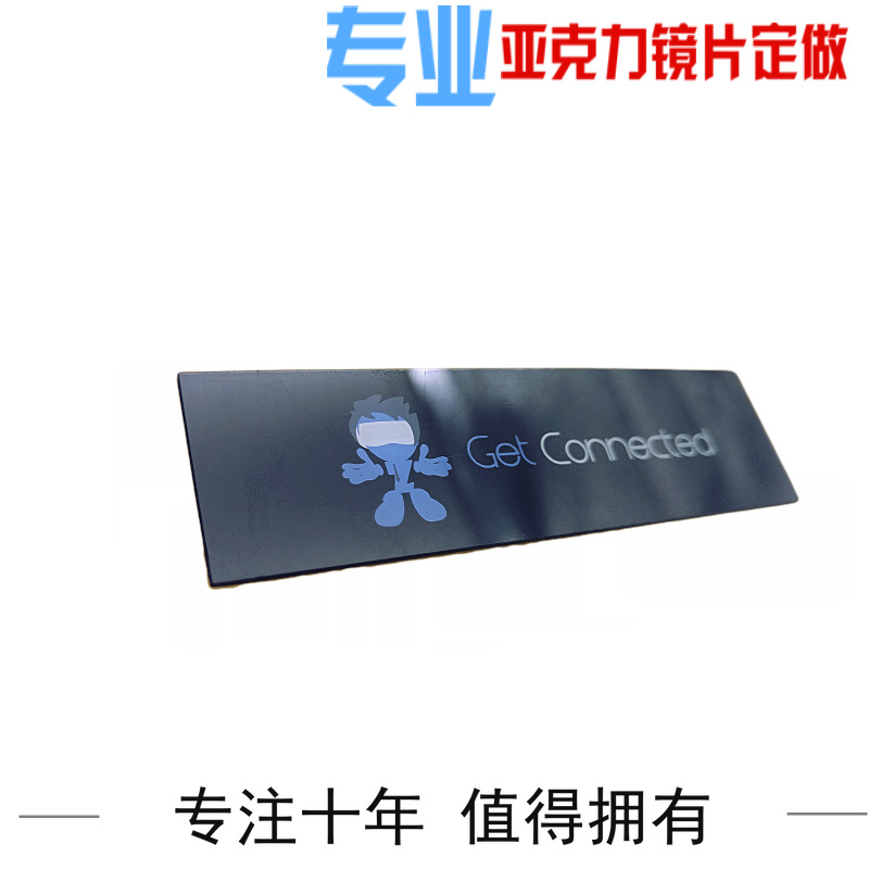 pvc镜片加工 pvc视窗镜片 移动电源pvc镜片定做生产定制