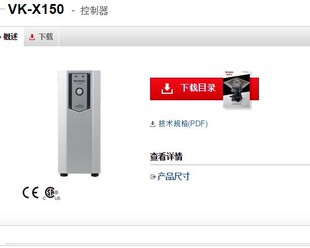 ����ʿ VK-X150�����@΢ϵ�y KEYENCEȫ��ԭ�b��Ʒ�F؛�h�r