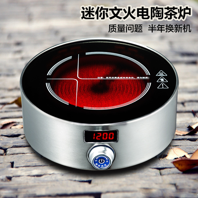 Electric ceramic stove tea cooker point Ai Yi point Ai device factory wholesale household small heating furnace electric stove tea cooker