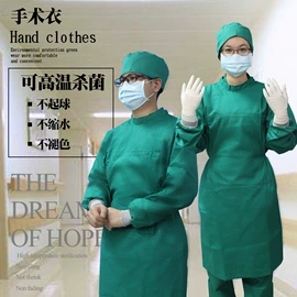医用包;家居消毒液;一次性医用材