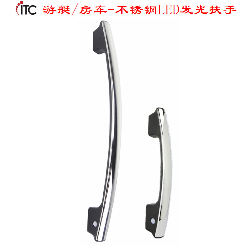 Modified yacht saloon car light handrail, LED luminous handrail, stainless steel door handle, hardware accessories