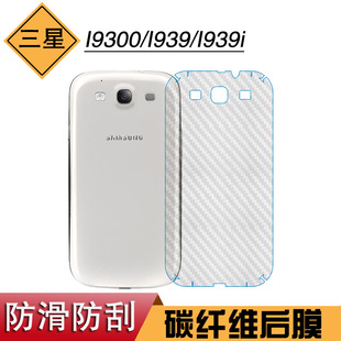 �m�������I9300���α���ĤĥɰĤI939���ñ��o��ĤI939iܛ�w�SĤ