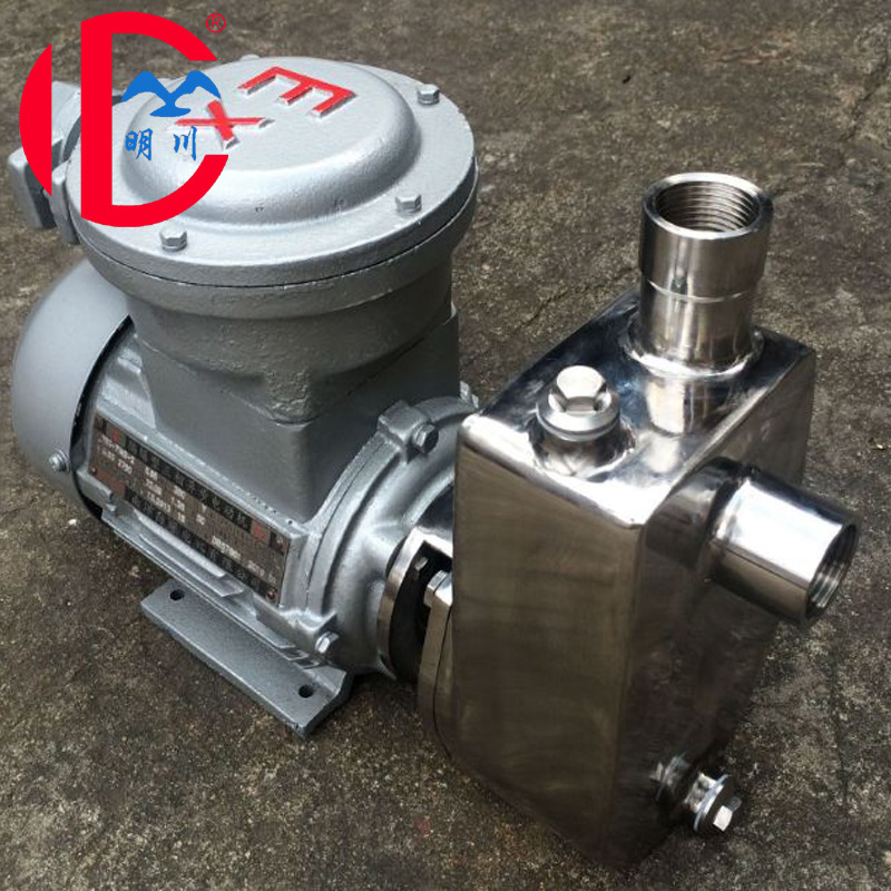 供应25SFBX-13不锈钢自吸泵304现货水泵耐腐蚀增压泵