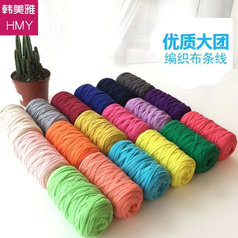 Cross-Border Exclusive Supply: Fabric Strips, Handmade Weaving Yarn, Cotton Thread, Cotton Rope, DIY Polyester-Cotton Webbing, 220 Grams, Direct Sales from the Manufacturer