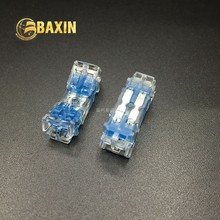 二进二出快速连接器 2孔接线子 含蓝色硅脂 K10B