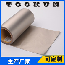 生產廠家供應 rfid防盜刷里布 金色導電布 電磁屏蔽布 防輻射面料