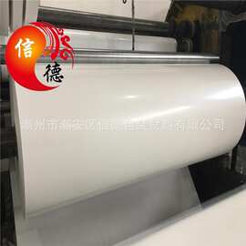 精品推荐 信德明昇pet乳白膜 PET白膜 透光/半透光 不透光 厚度多