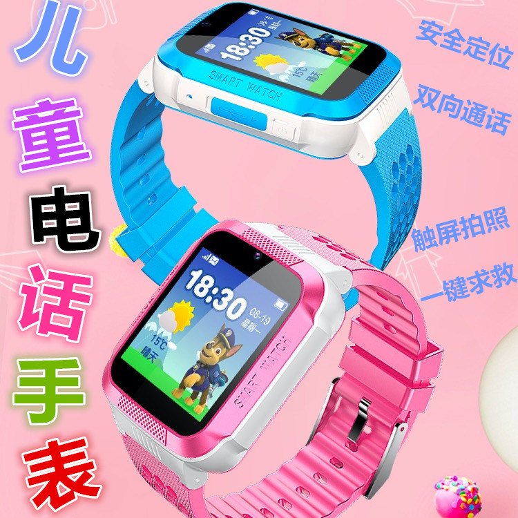 New 512 children's mobile phone watch student smart watch touch screen anti-lost factory wholesale delivery