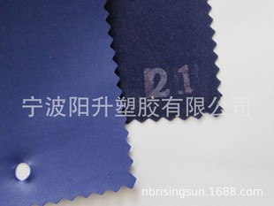 工厂PVC植绒布 塑料橡胶膜植绒 不干胶长毛绒植绒-阿里巴巴