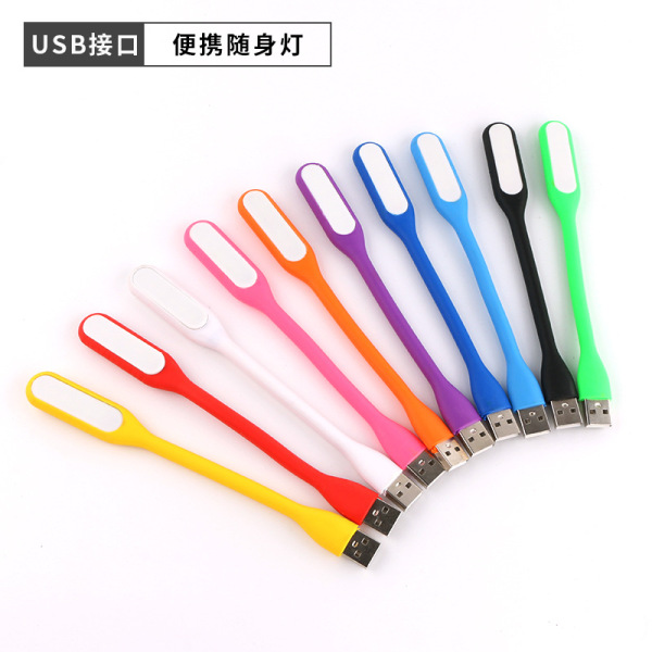LED small night light