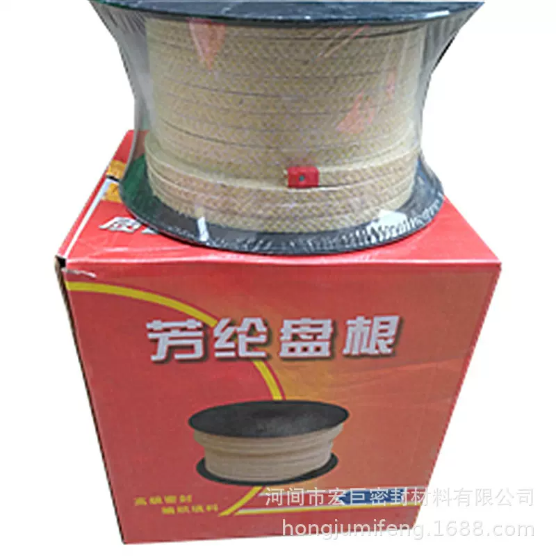 芳纶纤维盘根耐磨耐高温浸四氟芳纶纤维高转速泵轴密封填料环