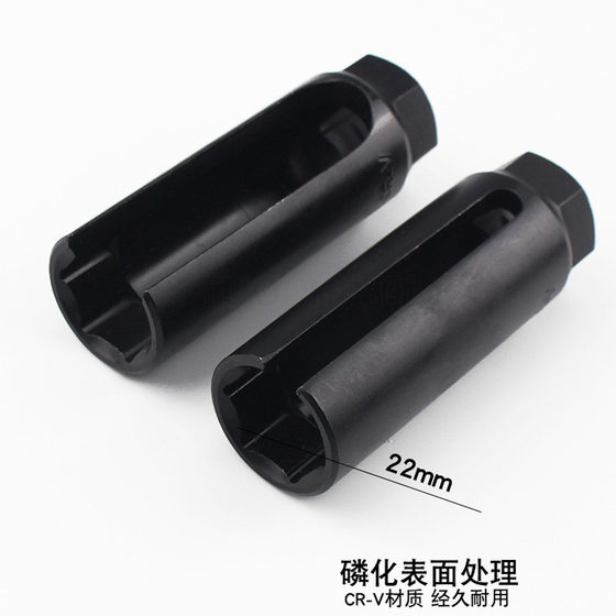 Car oxygen sensor socket removal wrench tool oxygen sensor socket 22mm special tool
