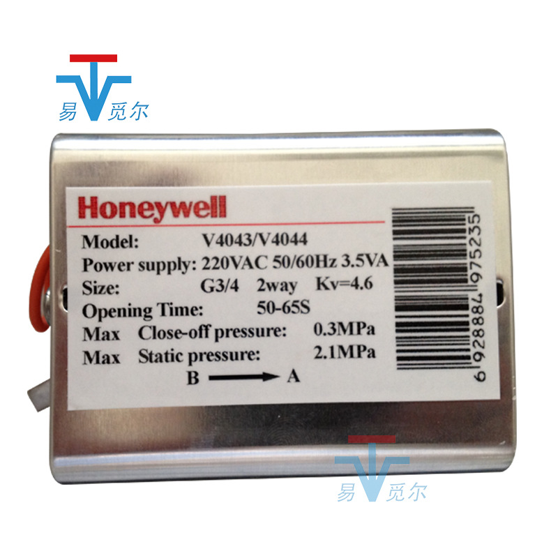 霍尼韦尔风机盘管两通阀 美国Honeywell进口V4043两通阀