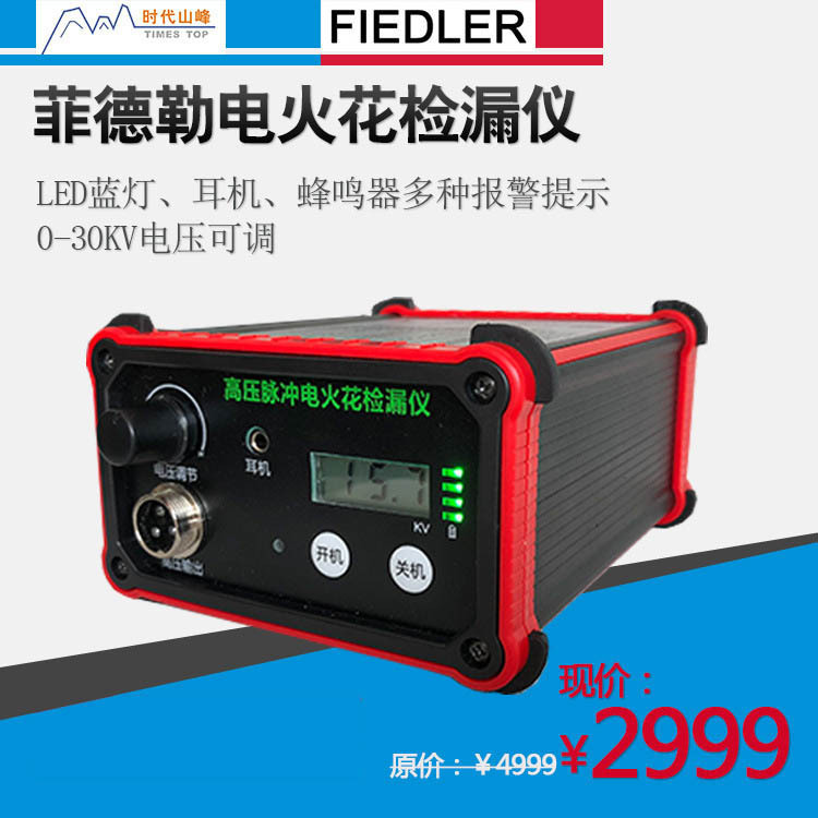 ֱ�����Ե�𻨼�©�Ǻ�ʪ������׼�©�ǿ��Լ��Ϳװ��������