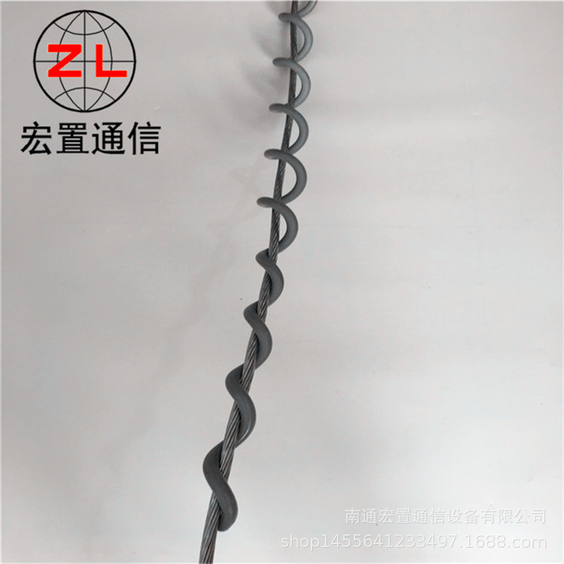 PVC材质螺旋减振器 ADSS光缆防振鞭 宏置通信批发光缆金具