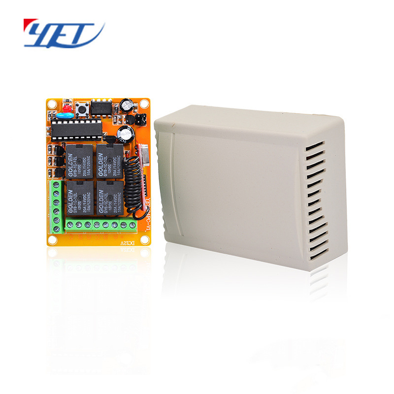 车库门 道闸 平移门无线接收器 控制两个电机正反转停配遥控器