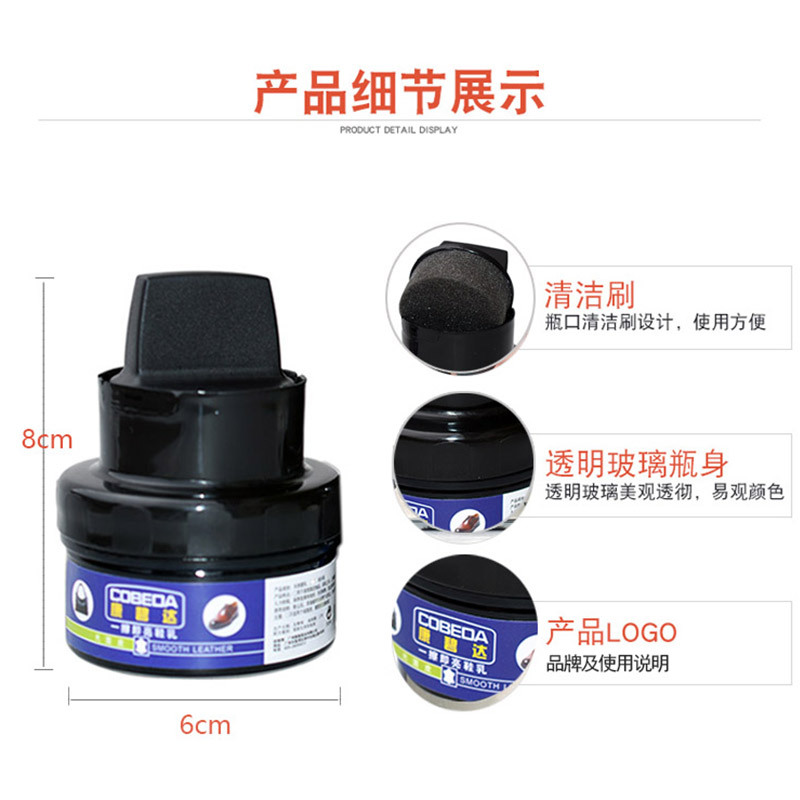 Kangbida zapato leche Cuidado De cuero crema zapato leche incoloro universal pulido reparación nutritiva cera de zapatos cuero genuino suplemento de color de zapato polaco