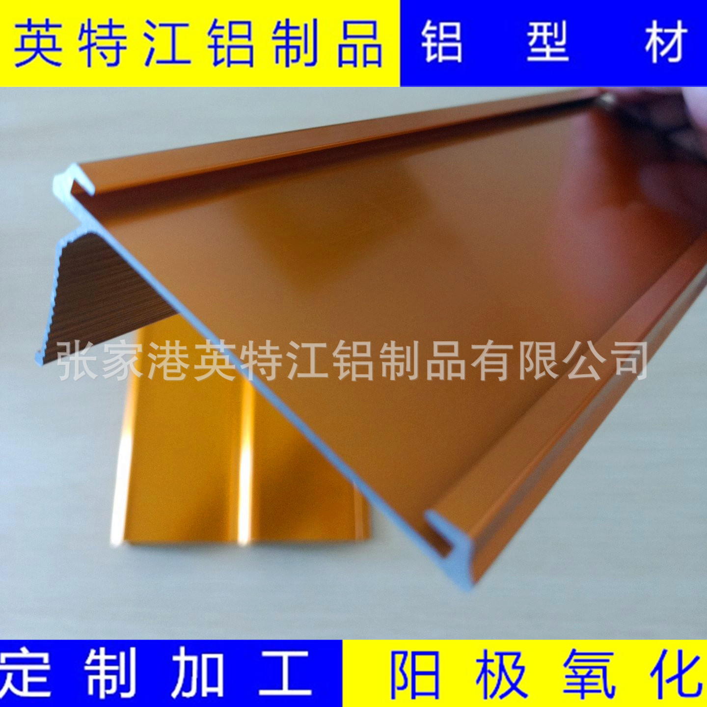 铝合金防滑压边条 防滑条铝型材 楼梯防滑条厂家加工