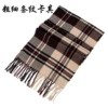 Coarse and fine striped khaki