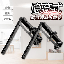 隐藏式折叠凳 换鞋凳折叠凳玄关壁挂式挂墙式现代简约五金配件