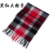 Black and Red Bad