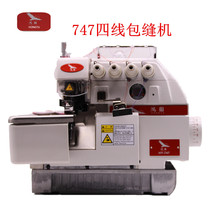 厂家直供拷边机缝纫机包边机工业专用电动三线四线五线锁边缝纫机