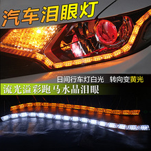 �S�� ��������s��܇led�I�۟����П��������16��50CM��܇�D���