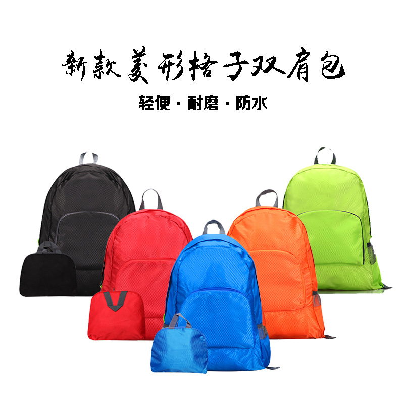 Capacious ultra light waterproof foldable backpack