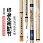 实体跨境5h碳素台钓竿