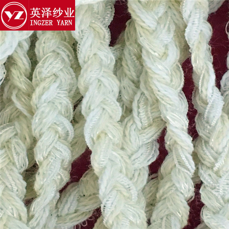 0.1公支辫子纱 花式纱 特种纱 可染色  粗毛线 厂家 色纱 筒纱线