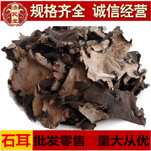 ��ʯ���� �ҹ� ʯľ�� ʯ�ڻ��ض�500�˳����r�aƷ-��؛���l-ʯ��