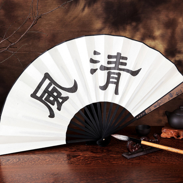 Men's folding fan Chinese fan carved silk large silk fan classical…