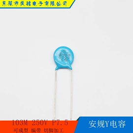 电阻器;陶瓷电容器;电感器