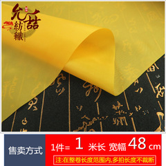 48cm wide colorful decorative fabric, color flag silk streamer fabric, bright colors, lightweight and fluttering, scene decoration