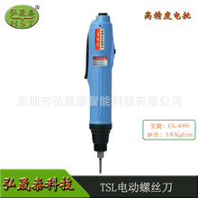 ��Ƶ�綯��˿��CL4000��������3Cȫ�Զ����ӵ�ѹСŤ����˿���ؼ�