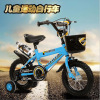 Mountain children's children's bicycle, three-wheeled bike pedalled, new collection, 12inch, 14inch, 16inch, 20inch