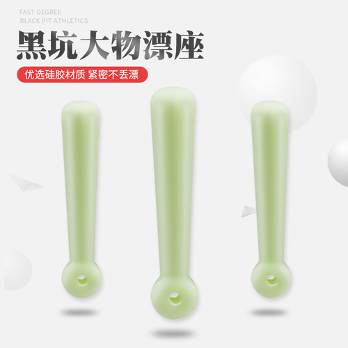 Lakeside silicone floating seat, large object floating seat, bowling floating seat, special for large objects, fishing gear accessories wholesale