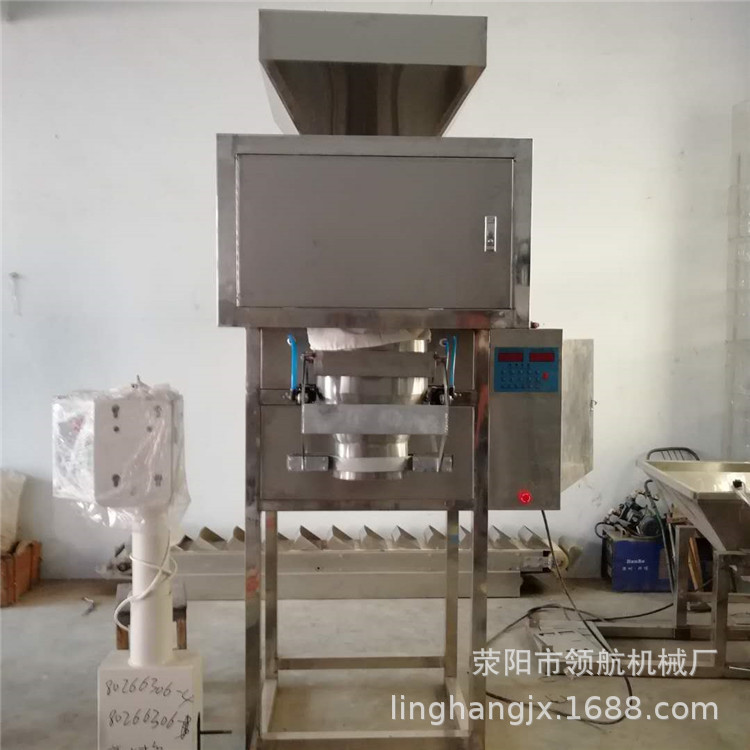 25公斤大包包装机 面粉 钙粉自动定量称重包装机