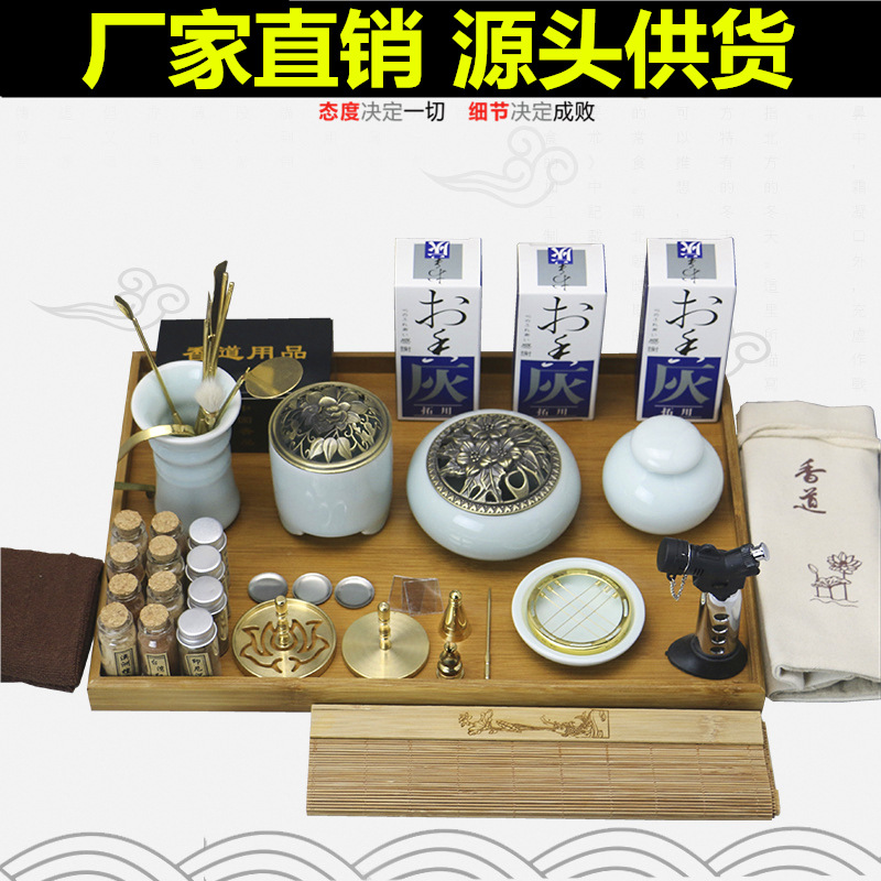 批发香篆炉纯铜香炉沉檀香粉熏香用具香道套装创意礼品礼盒