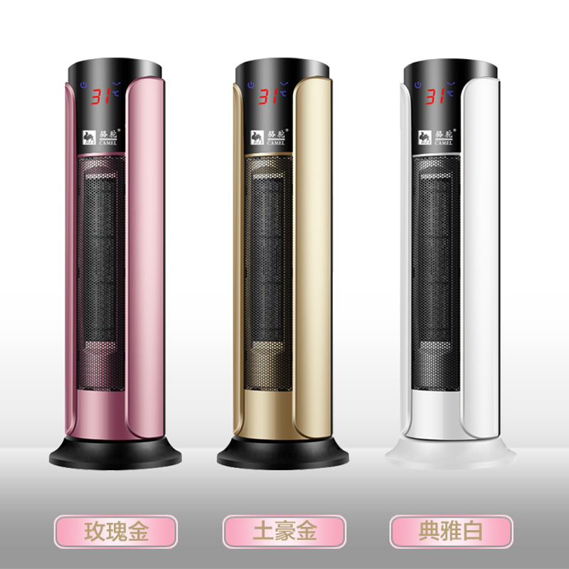 Camel heater heater home bathroom electric heater hot air fan fast heating electric radiator remote control ceramic heating 3